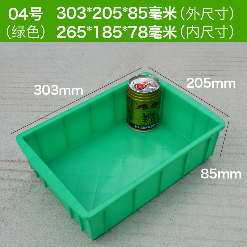 塑料周转箱小螺丝盒五金工具物料盒红蓝黄绿色零件盒长方形配件盒,特色手工艺,其他特色工艺品,淘宝优惠券,粉丝福利购,淘宝优惠卷