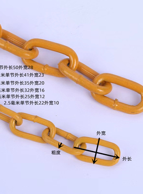 警示柱铁链黄色铁链停车位反光铁链黄黑红白铁链条隔离带喷塑链条