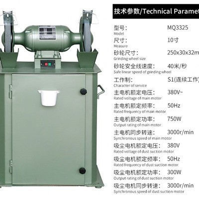 家用小型台式砂轮机工业级迷你小电沙轮电E动磨单相220/380v磨刀