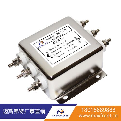 三相三线EMI单节电源滤波器380V抗干扰抗噪音EMI净化器MT710系列