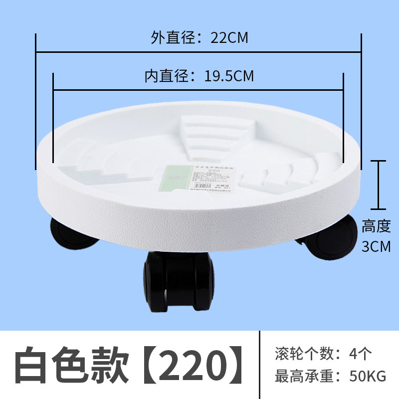 移动花盆托盘万向轮底盘垫底滚轮加厚接水盘滑轮带轮子的花盆底座,搬运/仓储/物流设备,机械式停车设备（立体停车库）,淘宝优惠券,粉丝福利购,淘宝优惠卷