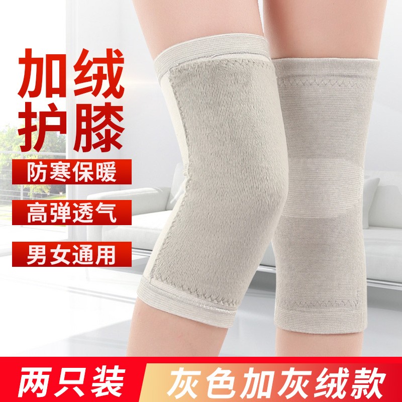 加长版艾草护膝理疗自发热保暖老寒腿男女士老年人漆关节加绒防寒