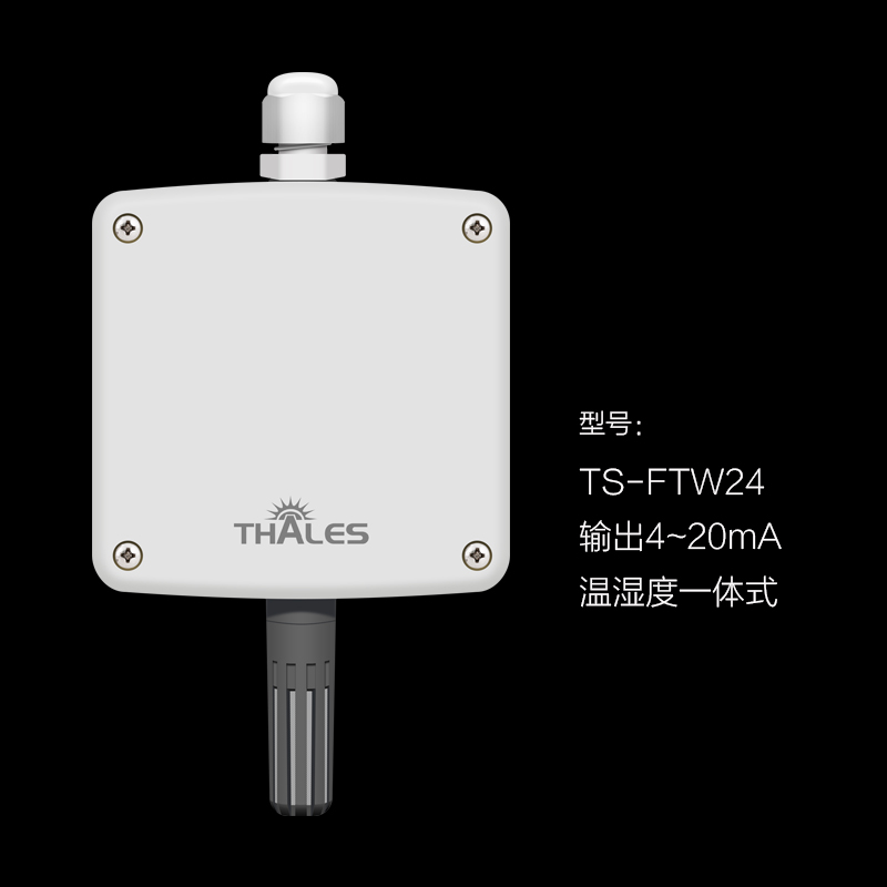 温湿度传感器 温湿度变送器 大棚 F3D7-4F2A