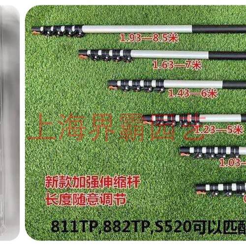台湾老农夫高枝剪伸缩修剪树枝剪刀高枝锯果树剪高空剪园艺修枝剪