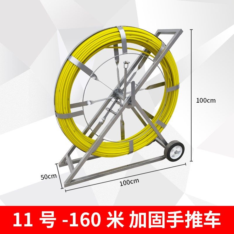 穿线器引线器电工玻璃钢穿线棒通条电缆管道疏通器穿管器拉线神器,搬运/仓储/物流设备,机械式停车设备（立体停车库）,淘宝优惠券,粉丝福利购,淘宝优惠卷