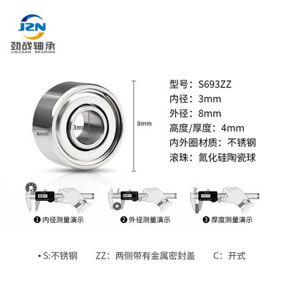 混合不锈钢陶瓷轴承 623 693 MR115 MR63 MR74 MR84 MR85 MR95 ZZ