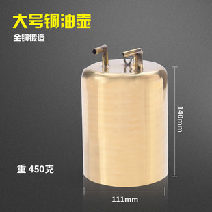 加厚纯铜油壶油罐风球火吹焊枪喷枪炼金熔金银打金工具首饰器材