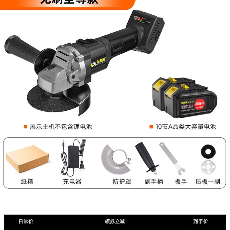 大功率无刷充电角磨机锂电池抛光机切割打磨机手持式多功能磨光机