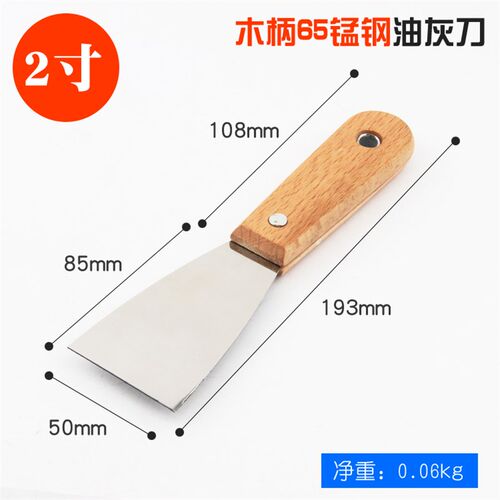 油灰刀漆工灰铲扁产子刀不锈钢劈刀刮墙用腻子刮刀挥披批灰刀腻刀