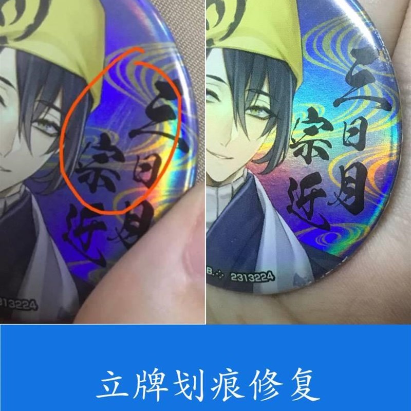 亚克力树脂划痕修复钢琴烤漆有机玻璃模糊抛光汽车仪表盘擦亮膏