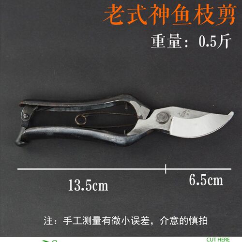 望儿山修枝剪果树剪刀园艺省力粗枝剪修树枝园林工具花艺省力剪子