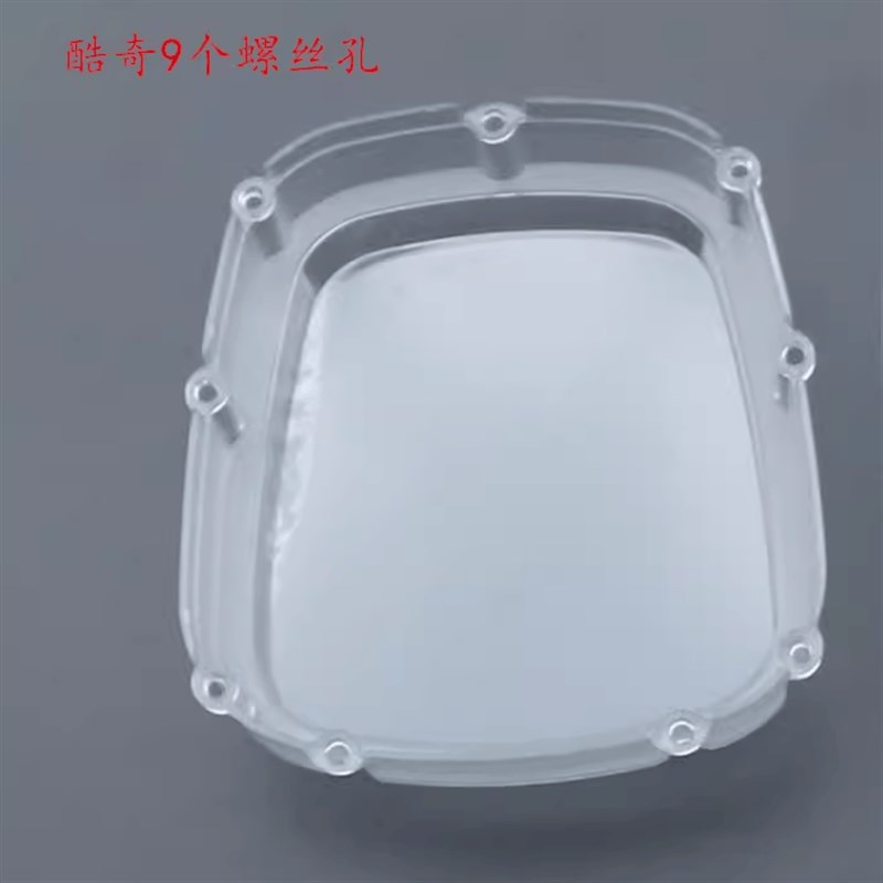 酷奇电动摩托车仪表玻璃S5仪表透明外壳酷奇码表塑料外壳仪表上盖