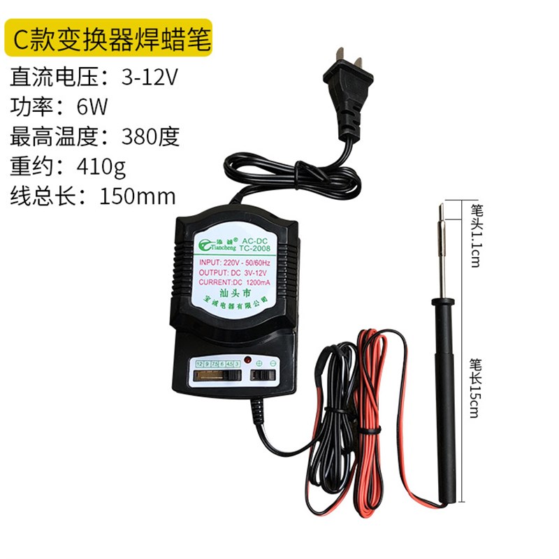 调温度家用电烙铁小焊接便携式小型迷你修焊蜡笔首饰烫蜡蜡镶工具