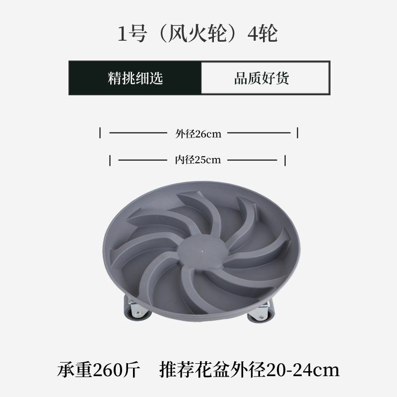 透气移动花盆托盘万向轮带轮底座圆形塑料滚轮底盘大号接水盘帮手,搬运/仓储/物流设备,机械式停车设备（立体停车库）,淘宝优惠券,粉丝福利购,淘宝优惠卷