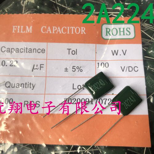 2A224 涤纶电容100V/224 0.22uf 2A224J J档 全新 500个/包=40元