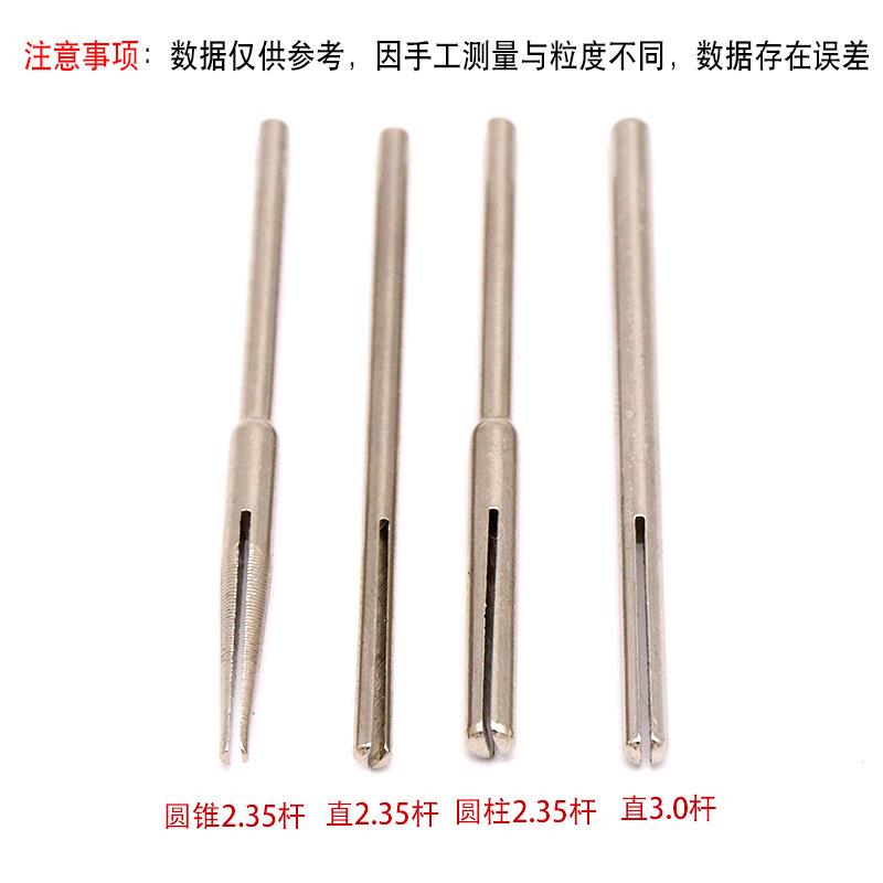 砂纸夹杆夹头连接杆玉雕