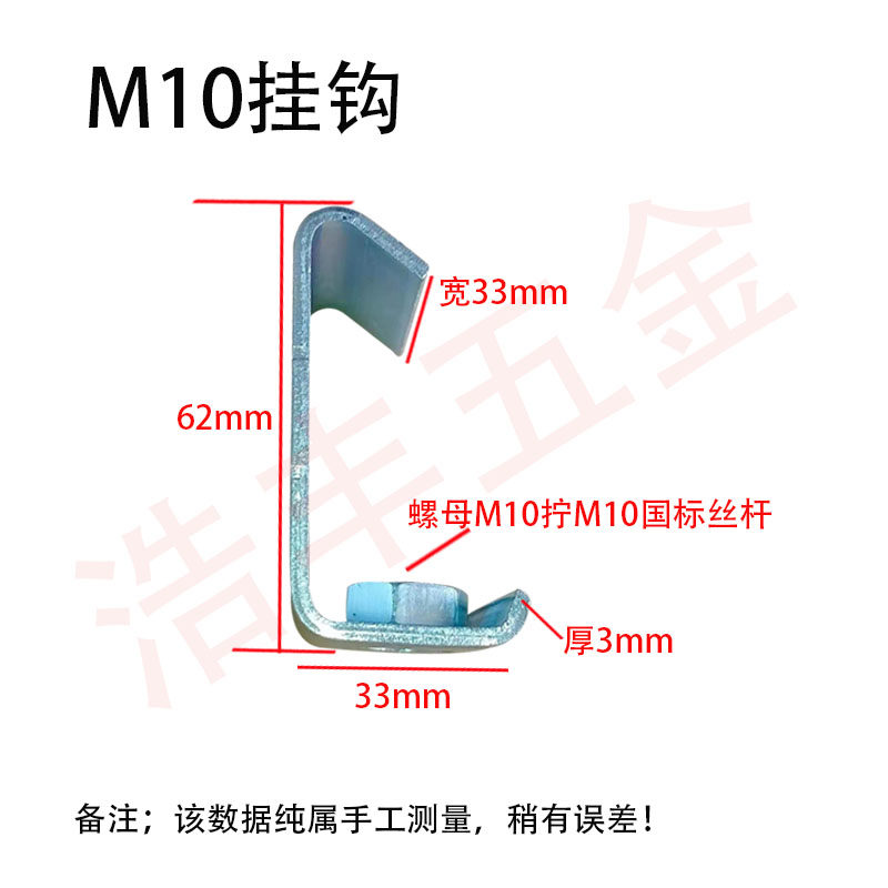 C型钢挂钩3厚钢结构槽钢通风管道风管钩码扣码丝杆吊钩M8M10M12,珠宝/钻石/翡翠,翡翠裸石/蛋面,淘宝优惠券,粉丝福利购,淘宝优惠卷