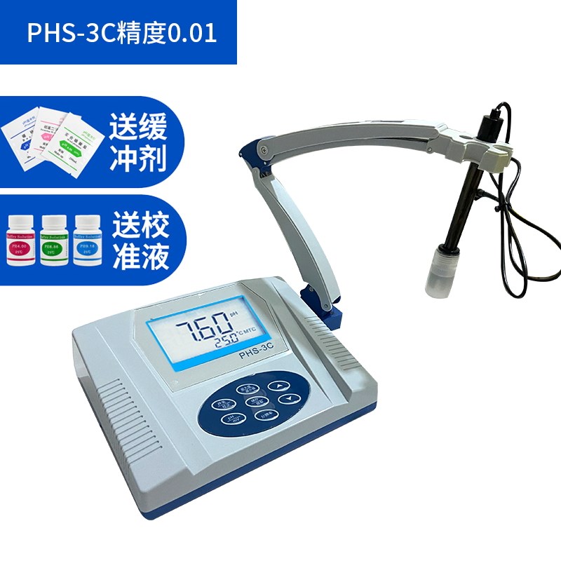 P369HS-3C 2台C数显酸度计P高H计酸碱度测定仪测试式仪精度实验室