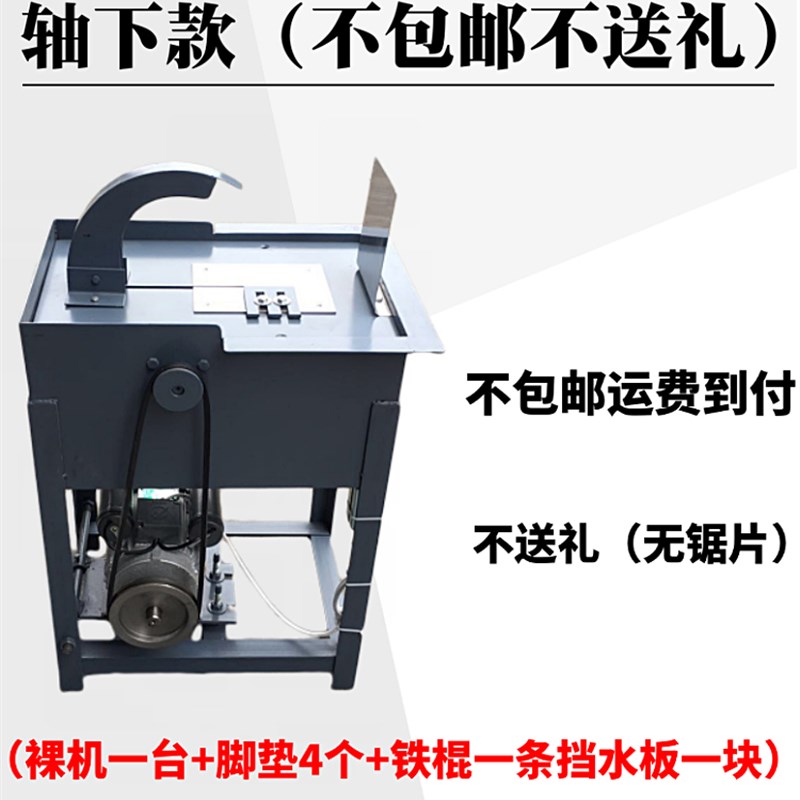 12寸1500W玉石切割机/水切机/玛瑙翡翠切割机/玉雕设备