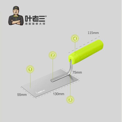 德国进口叶老三抹泥刀灰匙抹灰刀油灰刀泥板加厚大号瓦工工具砌刀