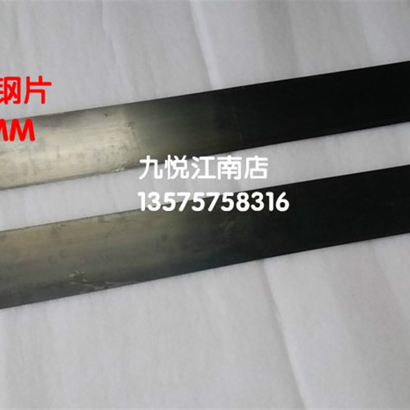 良明920墨斗钢板 钢片 钢皮长度934宽度115  良明印刷机配件