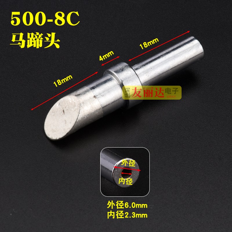 QK-206 209H高频恒温电焊台250W高频焊台500大功率焊台无铅烙铁头