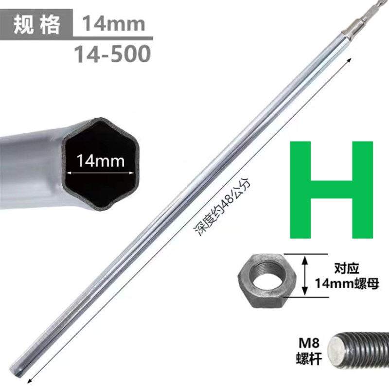 吊顶套筒调平轻钢龙骨加长空心丝杆m6m8吊杆手O电钻14内六角套筒
