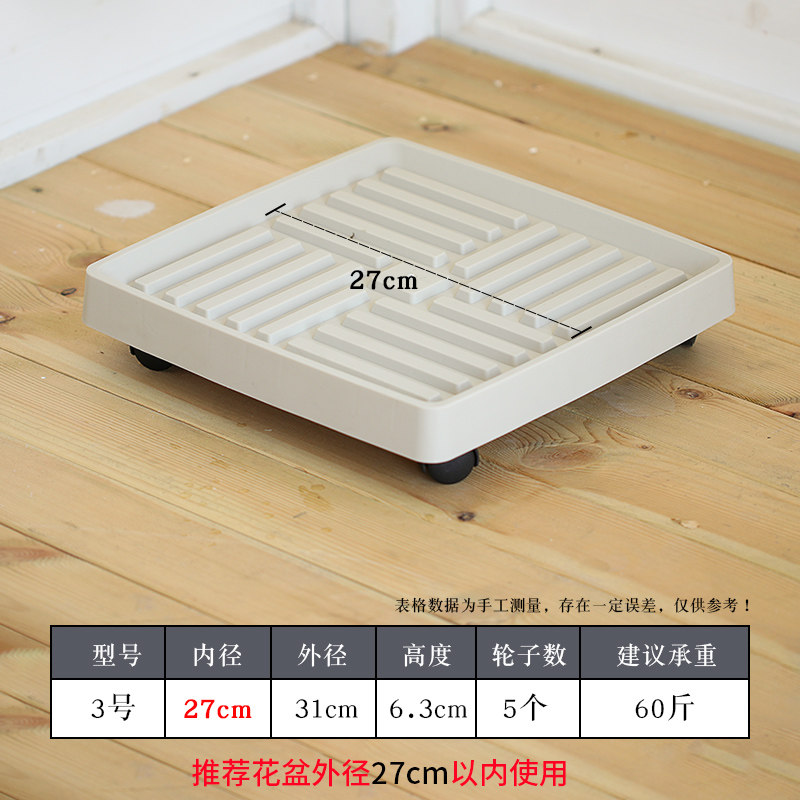 花盆托盘带轮塑料万向轮底座盆栽绿植花托可移动透气带滚轮垫底盘,搬运/仓储/物流设备,机械式停车设备（立体停车库）,淘宝优惠券,粉丝福利购,淘宝优惠卷