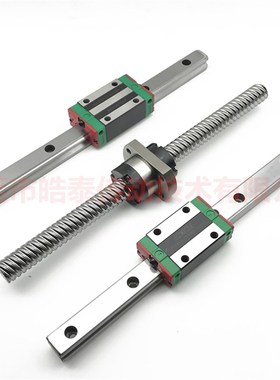 高精密直线导轨滑块HGH15CA20WL25CC30XY轴方型法兰型线性滑轨