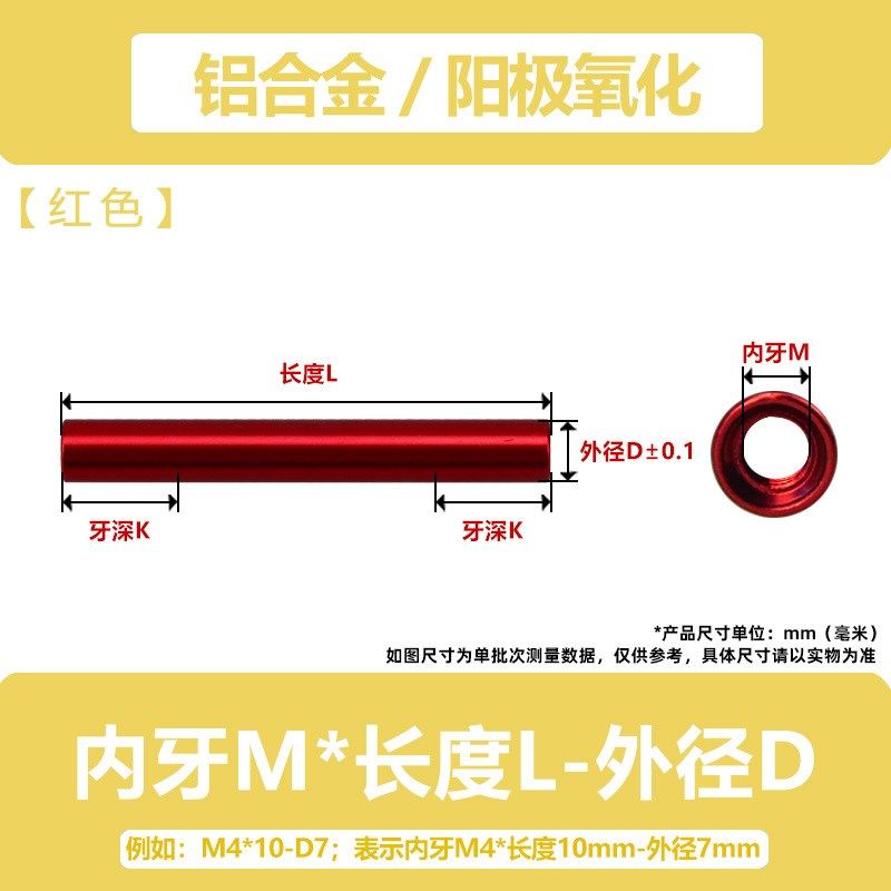 M4圆形铝柱联接杆隔离柱螺帽等高支撑柱双内牙圆柱销铝合金长螺母,珠宝/钻石/翡翠,翡翠裸石/蛋面,淘宝优惠券,粉丝福利购,淘宝优惠卷