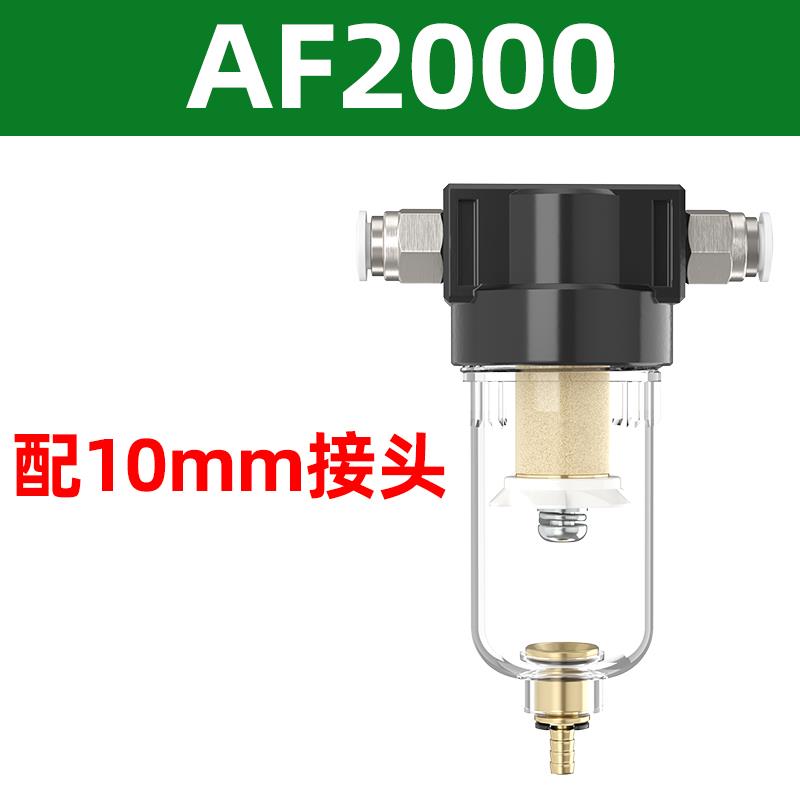 油水分离器过滤器气泵空压机压缩空气干燥喷漆过滤器汽水气压高压