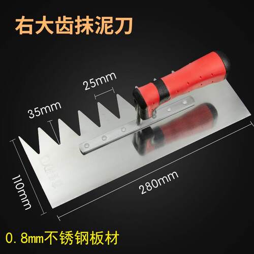 泥瓦工贴钻专用工具神器找平抹灰大铲批土刀锻打灰刀优质阴阳角