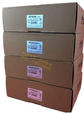 台湾威伦MT6070iH 1EV/2EV/3EV 触摸屏MT6056i V1EV/V2EV质保一年