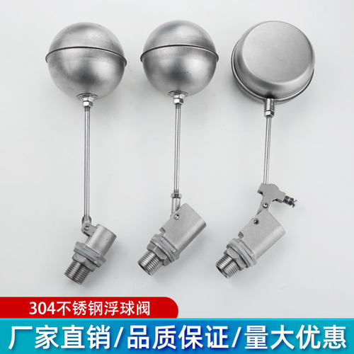 全自动蒸饭进水阀304耐腐蚀海鲜