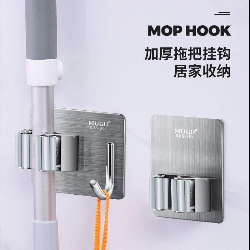 拖把挂钩免打孔强力固定卫生间