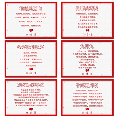 扩口器创意通关拦门问答接亲游戏