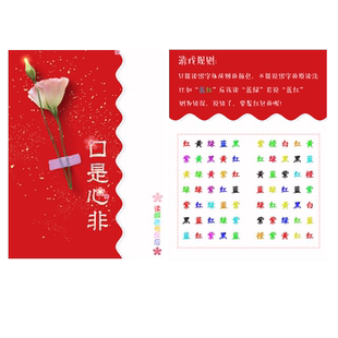 结婚整蛊创意游戏卡口是心非考验新郎伴郎团闯通关卡抖音接亲道具