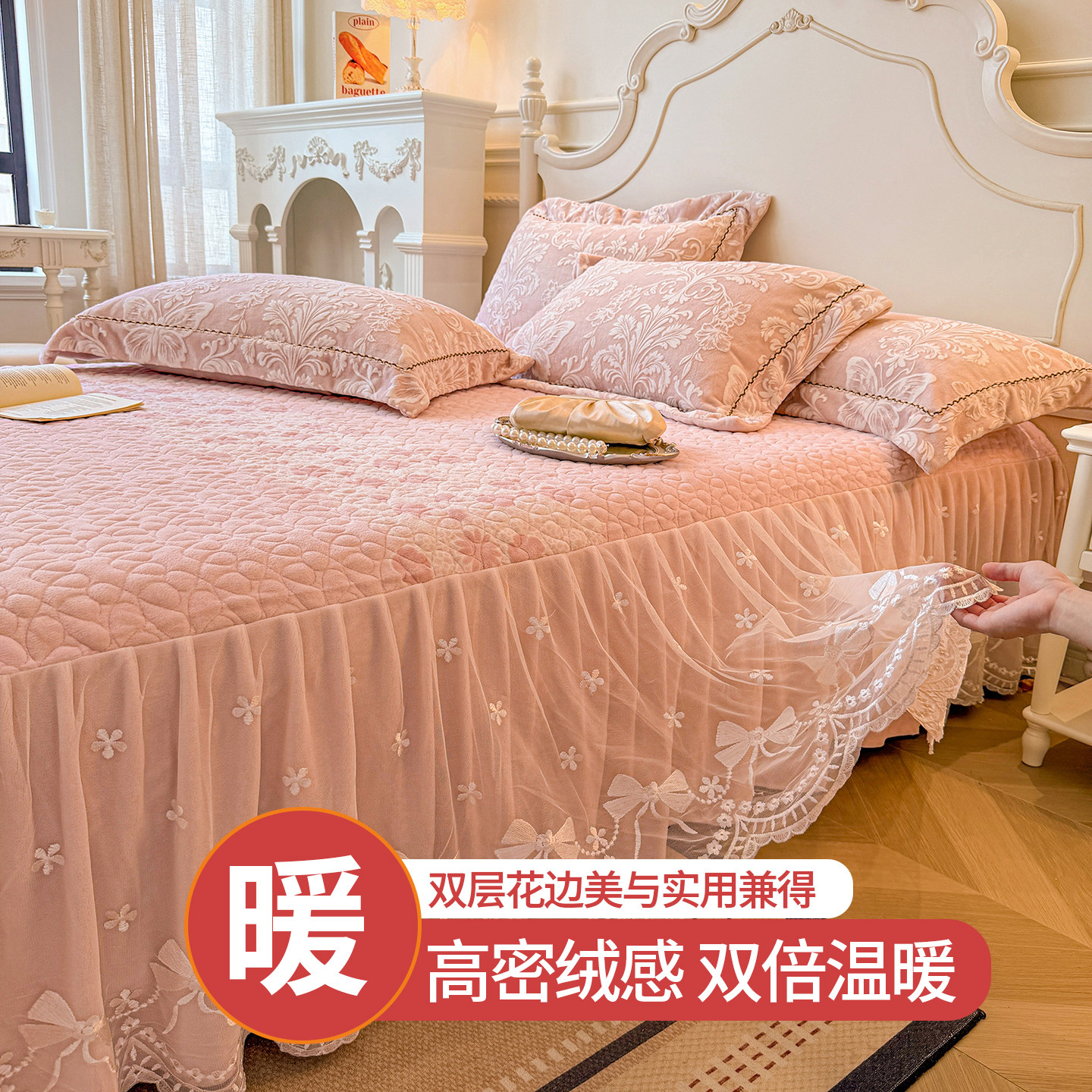 牛奶绒蕾丝床裙单件遮丑下摆2026新款冬季加绒床罩单床垫套带裙边