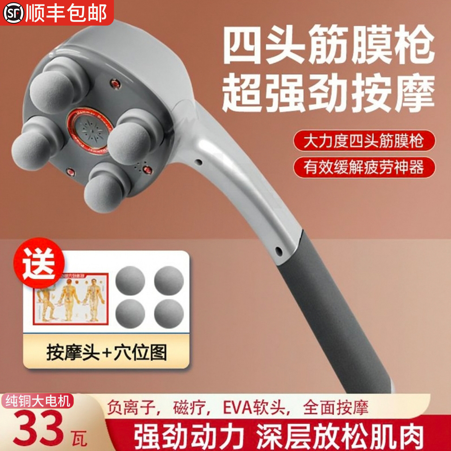 怡康按摩器颈椎背部腰部手持式按摩棒家用老人磁石腰腿疼按摩器