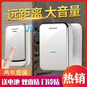 穿墙简易叮零无线门铃叮当不用电智能老人迎客无电池室外遥控一拖
