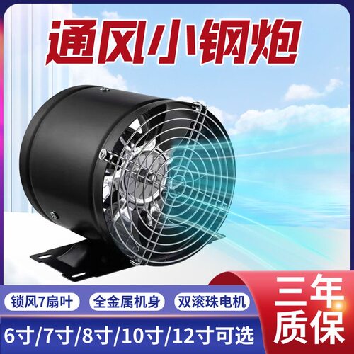 通风换气扇厨房油烟抽风机卫生间排风扇墙壁窗家用强力管道排气扇