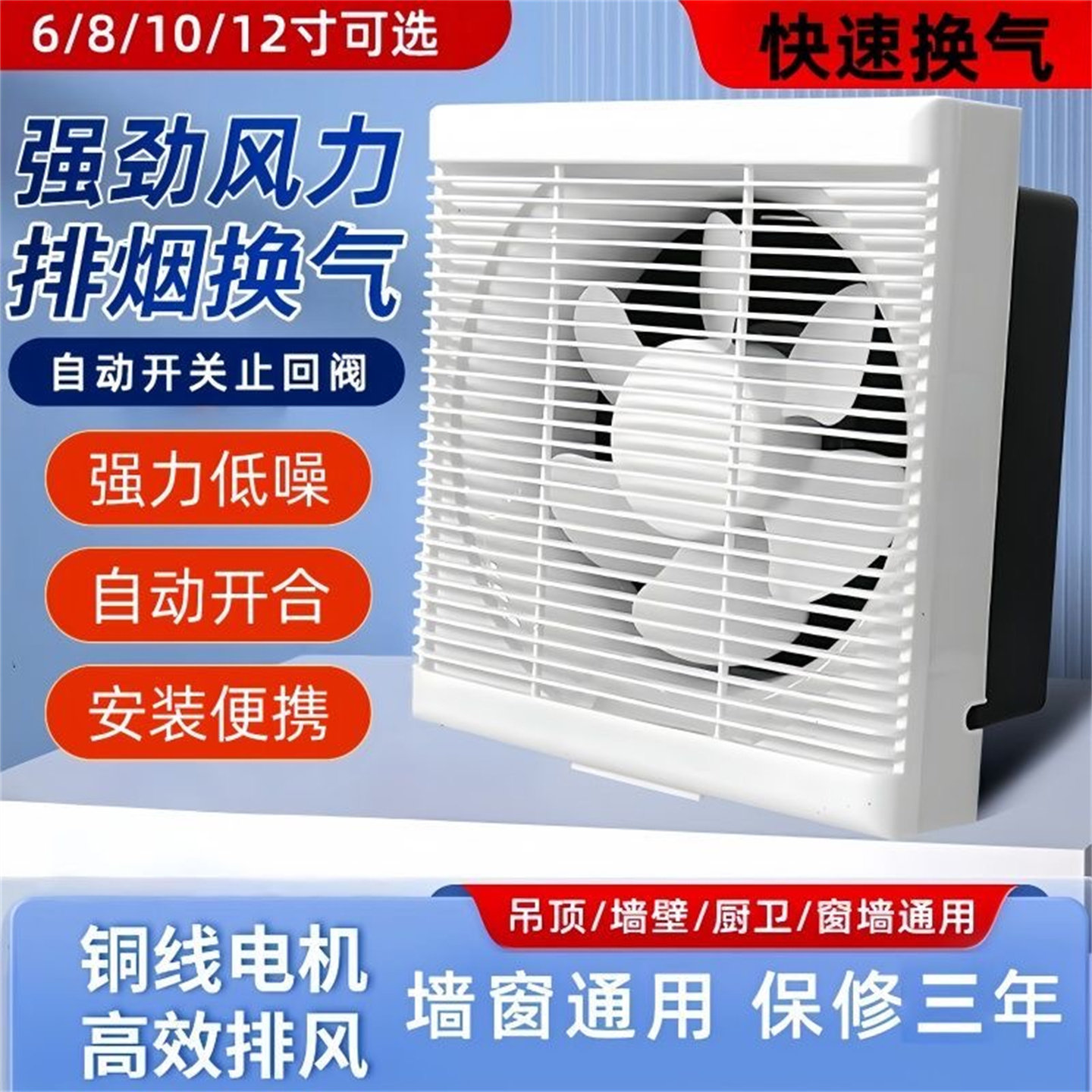 厨房小尺寸抽油机家用小型油烟机吸油机超薄换气扇农村抽烟机工业