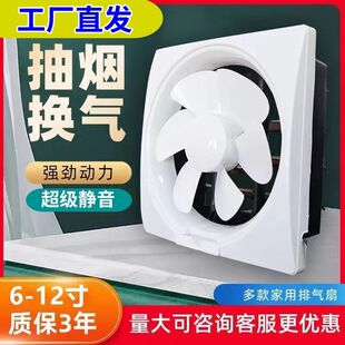 不用安装的油烟机移动抽气扇便携式抽油烟机小型强力小尺寸家用