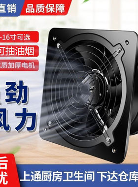 工业抽油烟机厨房圆形管道管道风机排气扇迷你圆桶超静音强力家用