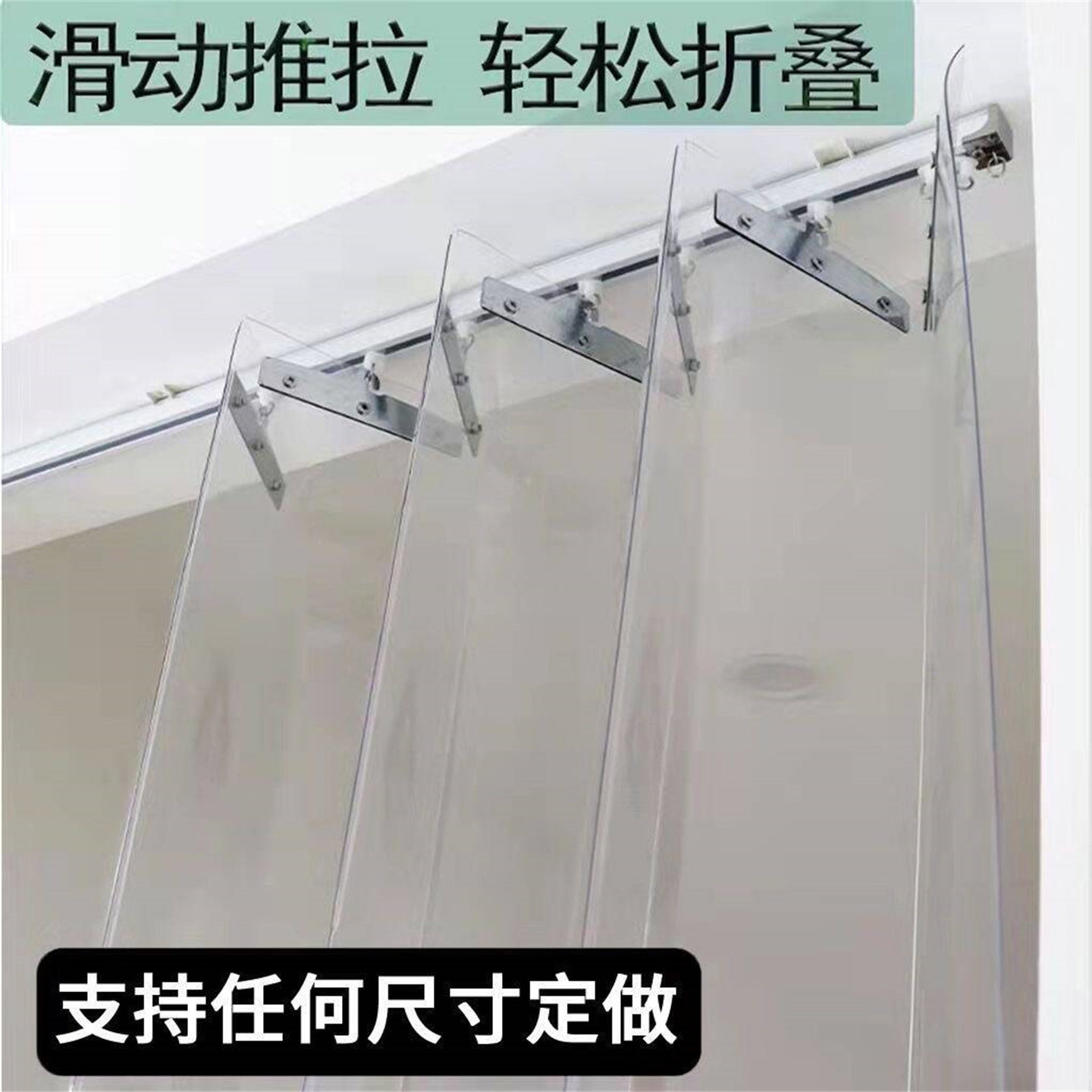 走廊轨道帘屏风挂帘新款空调帘折叠皮连磁吸门帘滑道吊轨隔断帘冷