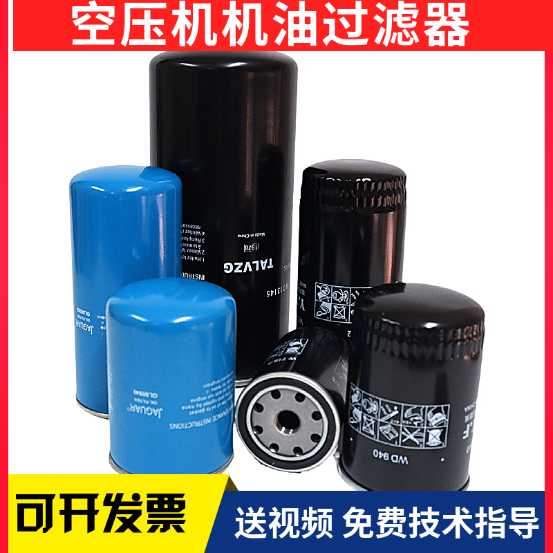 螺杆机油wd1374滤清器