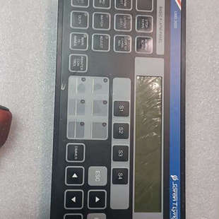 UMS2000 PANEL BASIC ALARM