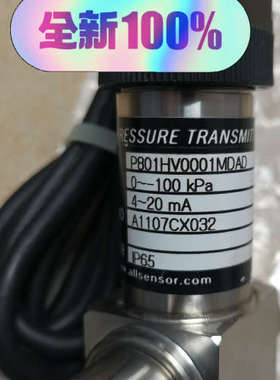 ALLsensor压力传感器 P801HV0001MDAD