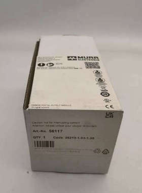 MURR 56117 CUBE20 DIGTAL OUTPU