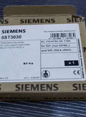 库存5ST 3031 24-48V分离辅助器